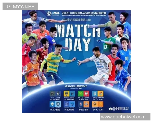 北京足球队强势领跑城市联赛积分榜总分达到60分引发关注