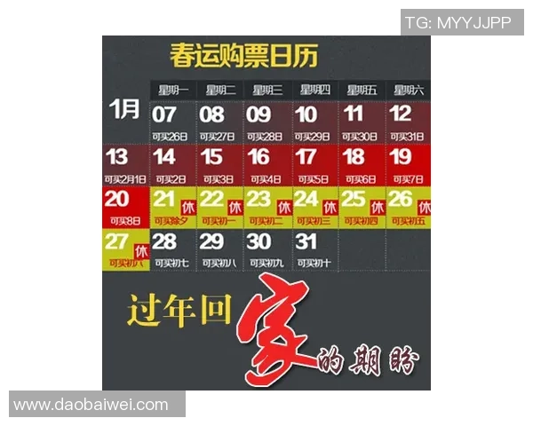 国安足球买票攻略全解析助你轻松抢票享受精彩赛事体验